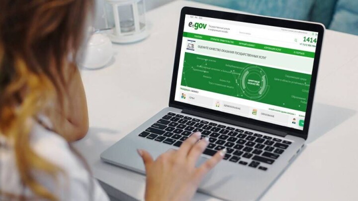 Тегін 10 сотық жер алуға енді eGov.kz арқылы өтініш беруге болады