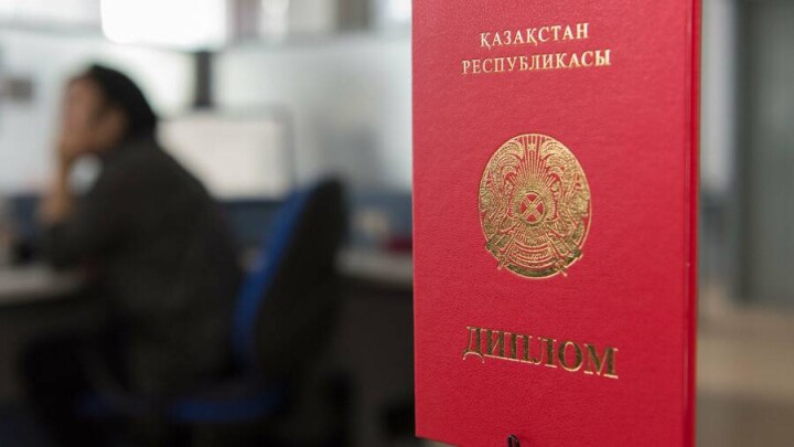 Қазақстанның жаңа үлгідегі дипломдары Ресейде неге жарамай жатыр?