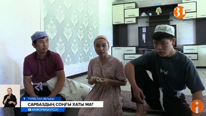 19 жастағы сарбаздың жұмбақ өлімі: туыстары оның өзіне қол салғанына сенбейді