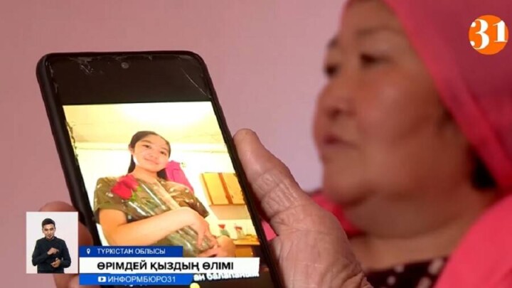 "Тоққа түсіп көз жұмғанын айтпаңдар деді". Шымкентте 9-сынып оқушысының туыстары әділдік іздейді
