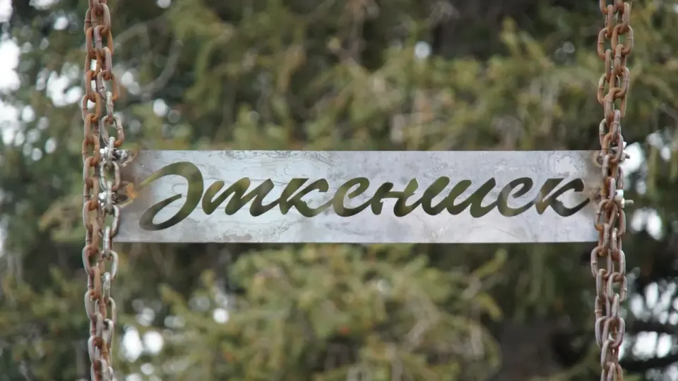 Алматы маңындағы Фурманов шыңында аңызға айналған әткеншек қайта ашылды