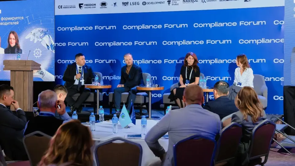 Фото: Compliance Forum ұйымдастырушылары