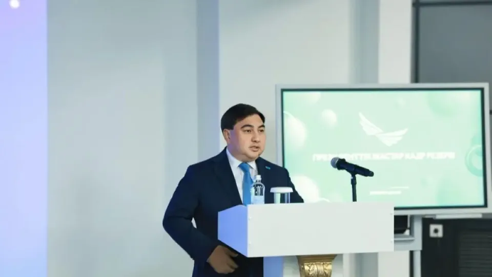 1 маусымда Президенттік жастар кадр резервіне кезекті іріктеу басталады