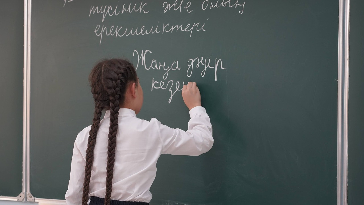 "Біртұтас тәрбие" енді – "Адал азамат". Бағдарлама оқушыларға не береді