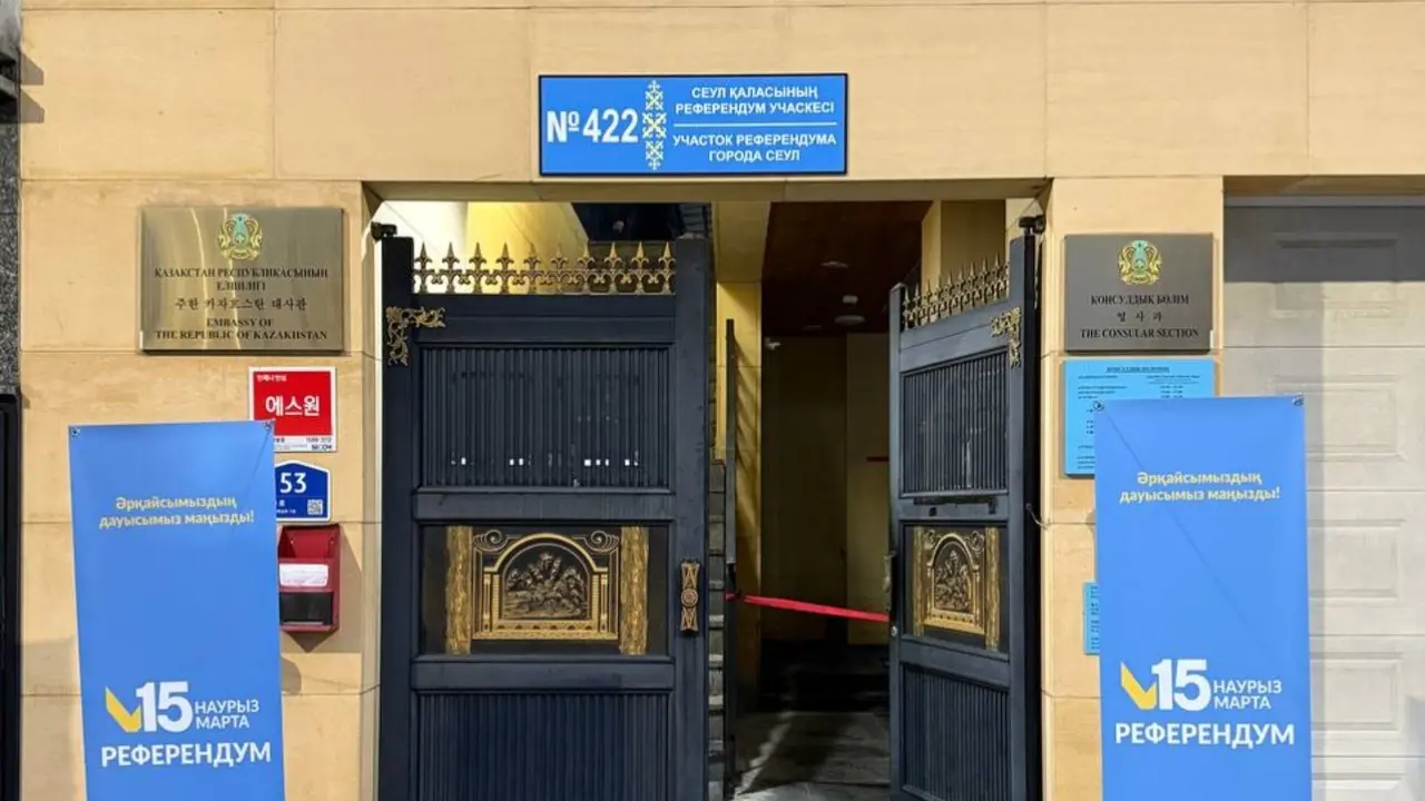 Фото: ҚР СІМ баспасөз қызметі 