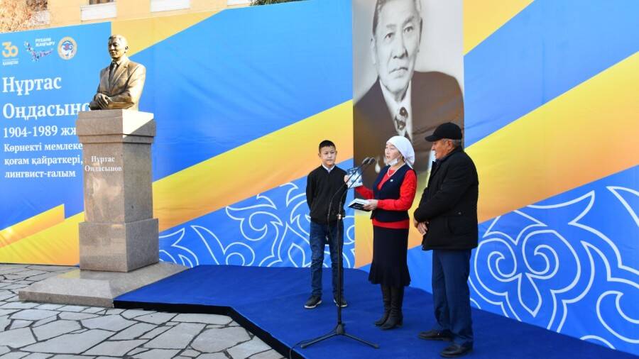 Алматыда қоғам және ғылым қайраткері Нұртас Оңдасыновқа ескерткіш ашылды