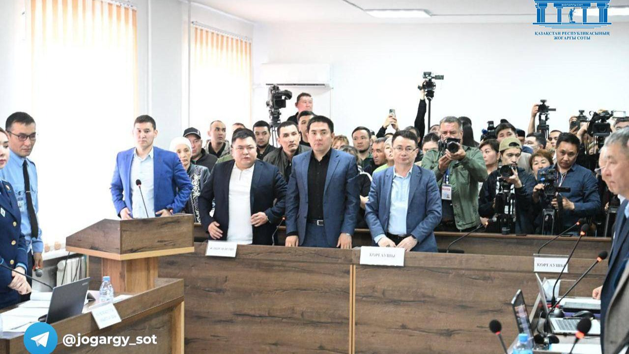 Фото: Жоғарғы сот баспасөз қызметі