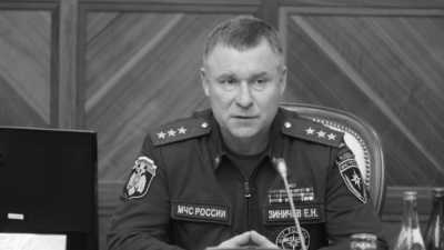 Глава МЧС России погиб, спасая человека