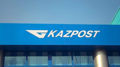 Нарушения на 163,9 млн тенге выявил Счётный комитет при аудите Казпочты