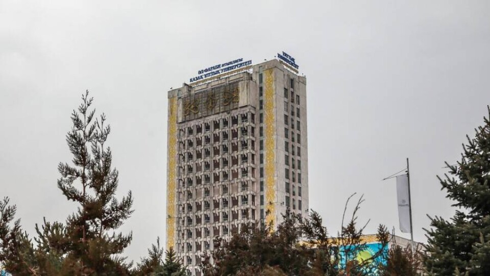 Фото Informburo.kz