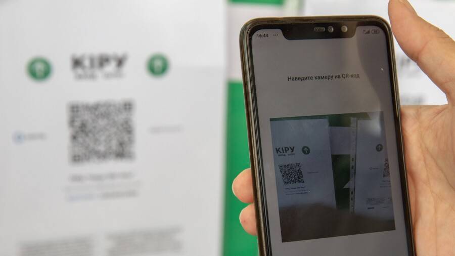 Фото Infromburo.kz