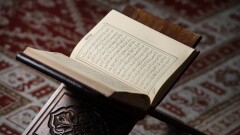 Қазақстанда қариларға арналған ижаза орталығы ашылады