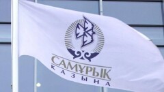 "Самұрық-Қазына" неге ел алдында есеп бермейді?
