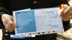 "Әр адамнан – 500 мың теңге". Қажылыққа апаруға уәде еткен туроператорға алданғандар қатары артты