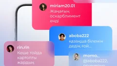 Базар жоқ! Құрсын! Қасқа! Әлеуметтік желіде ең көп қолданылатын сленгтер қандай