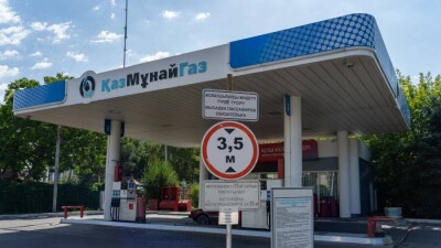 "ҚазМұнайГаз" басшысы мен энергетика вице-министріне қатаң сөгіс жарияланды