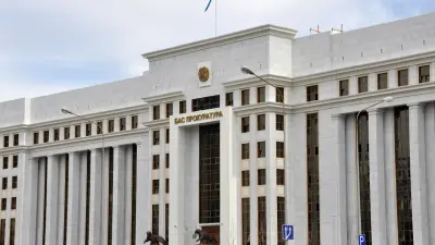 Заңсыз активтерді қайтару комитеті Инвесторлардың құқығын қорғау комитеті болып өзгереді