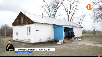Жетісу облысында ауыл тұрғындары өз күшімен мектеп құрылысын бастаған. Алайда, аудан әкімдігі оны заңдастыруға қарсы