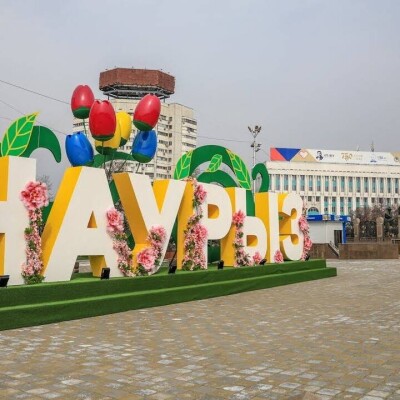 Ұлыстың ұлы күнін мерекелеуді сұрап Колбинге хат жазған кім? Наурыз-тест 