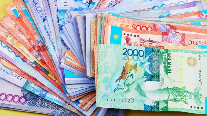 Депозитке 10 пайыз өтемақы: Өтініш қабылдау мерзімі аяқталуға жақын