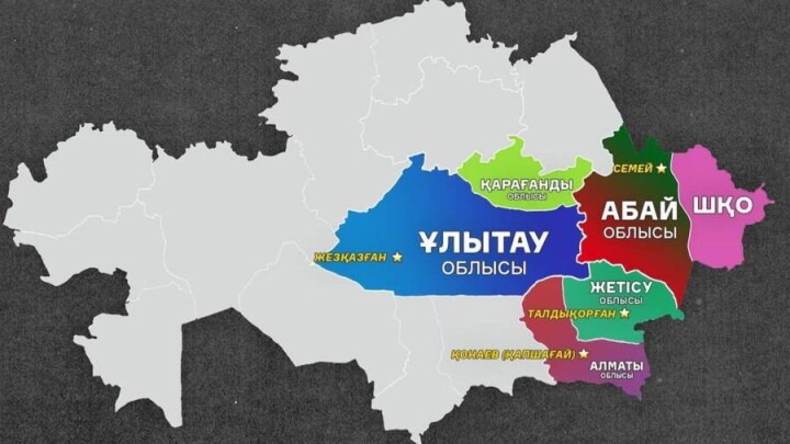 19 – 14 – 17. Қазақстан облыстарының тарихына шолу