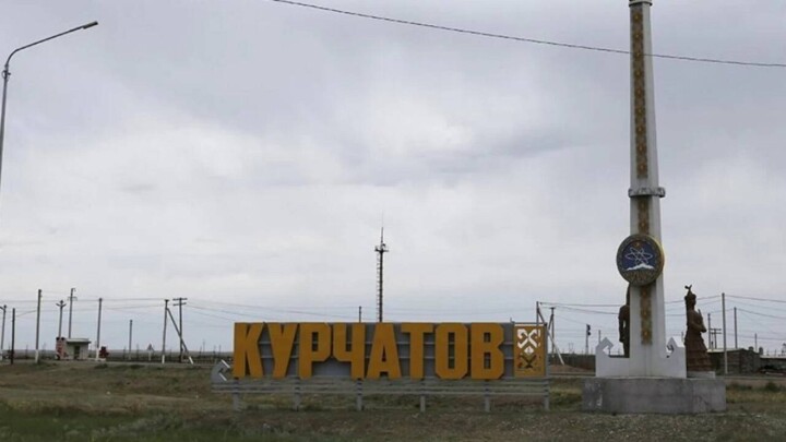Курчатов қаласы толығымен Абай облысының құрамына беріледі