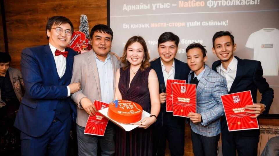 Ойын ұйымдастырушылары. Фото kipyat.com