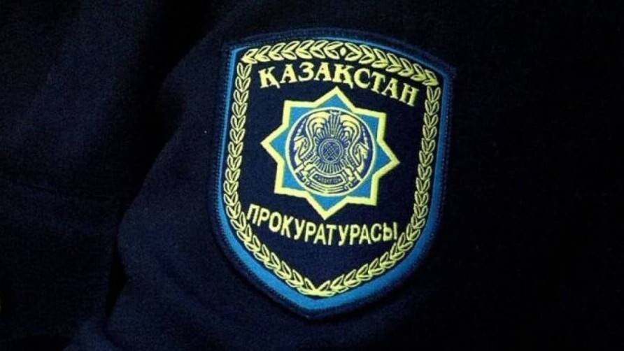 Қазақстанда сегіз облыстың прокуроры тағайындалды