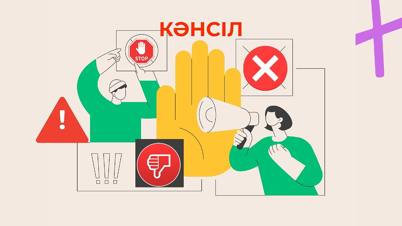 Cancel culture: Актер Шәріп Серік кейсінің қазақстандық "кәнсіл мәдениетіне" әсері қандай