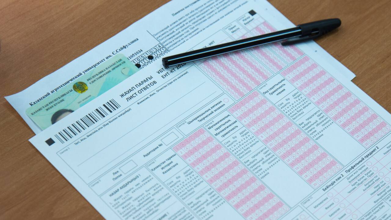 Ұлттық бірыңғай тестілеу сынақтарының базасы жаңарды