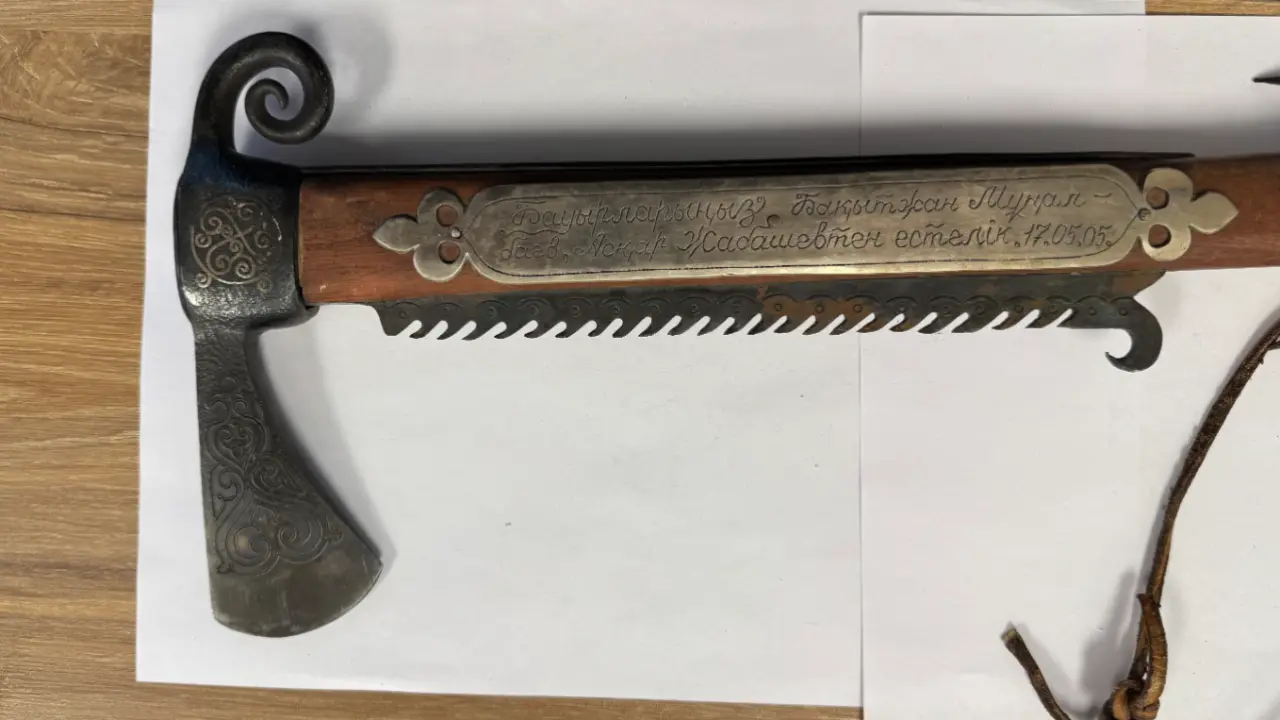 Фото с сайта электронных торгов