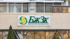Убыток вместо дохода в январе: не смотреть на краткосрочные показатели призвали в ЕНПФ