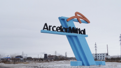 После смены инвестора АМТ может вернуть историческое название "Қармет"