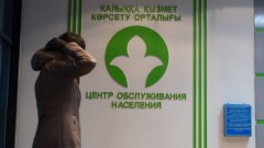Мобильное приложение ЦОНа появится в Казахстане