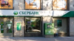 Холдинг "Байтерек" ведёт переговоры с Россией о покупке "Сбербанка Казахстан"