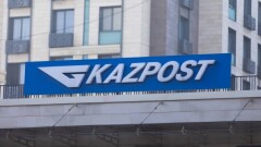 Сотрудники "Казпочты" похитили 294 млн тенге со счетов казахстанцев