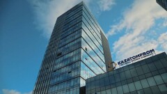 Трудовой арбитраж начнёт рассматривать требования сотрудников МАЭК-Казатомпром