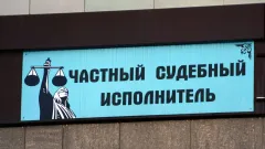 Число жалоб на частных судебных исполнителей выросло в два раза в Казахстане