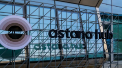 Astana Hub незаконно предоставил налоговые преференции на 8,5 млрд тенге пяти майнинговым компаниям