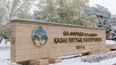 В КазНУ назвали предполагаемого виновника в утечке данных студенток