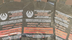 Полицейские СКО борются с мошенниками с помощью полиэтиленовых пакетов