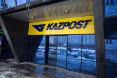 Казпочта снизила тарифы на доставку посылок