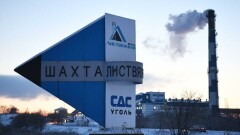 Ещё 18 тел погибших горняков нашли на шахте в Кузбассе