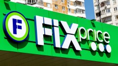 Компания Fix Price переехала с Кипра в Казахстан