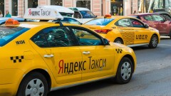 0,15% от всех поездок: как часто "Яндекс.Такси" значительно увеличивал тарифы при высоком спросе