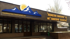 Алматинский санаторий МВД вернули государству. Он был в залоге у банка с 2013 года