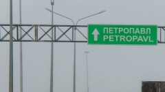 Аким СКО о переименовании Петропавловска: Поднимем этот вопрос, если большинство жителей будет "за"