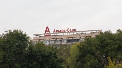 Альфа-Банк Казахстан может выйти из санкционного списка после покупки Банком ЦентрКредит