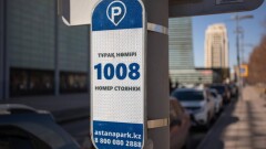 На каких улицах парковки у соцобъектов сделают бесплатными в Астане
