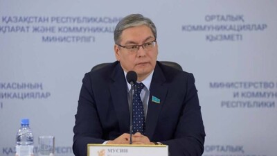 Судья Верховного суда Канат Мусин возглавил Министерство юстиции Казахстана